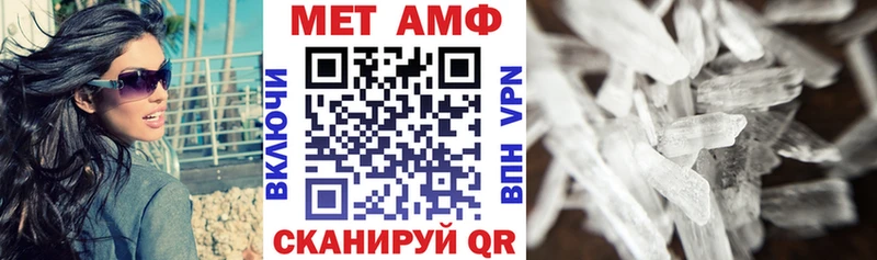 дарнет шоп  Волгореченск  АМФЕТАМИН Розовый 
