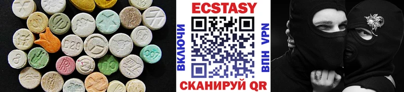 Экстази 280мг  Волгореченск 