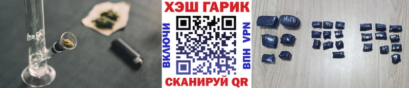 shop Telegram  купить наркотик  Волгореченск  ГАШ ice o lator 