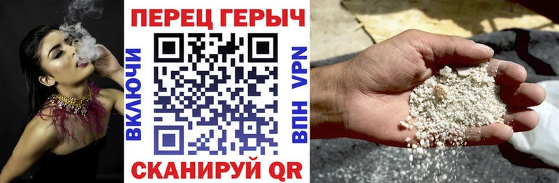 ГЕРОИН VHQ  hydra зеркало  Волгореченск 