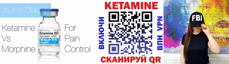 Кетамин ketamine  как найти   darknet какой сайт  Волгореченск 