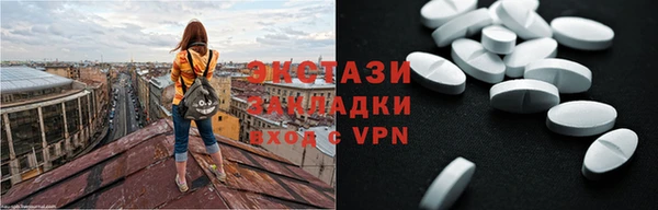 метадон Заводоуковск