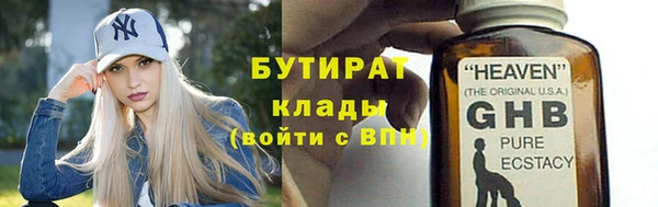 mdma Заволжск
