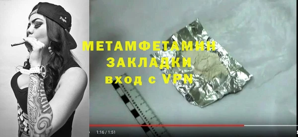 каннабис Ханты-Мансийск