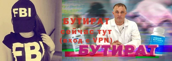 метадон Заводоуковск
