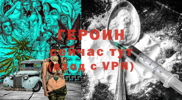 сатива Дмитров