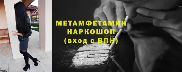 сатива Дмитров