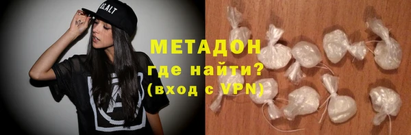 метадон Заводоуковск