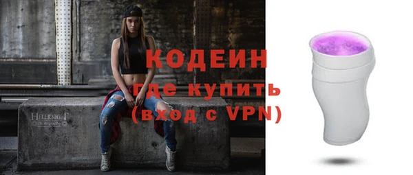 метадон Заводоуковск