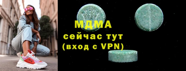 mdma Заволжск