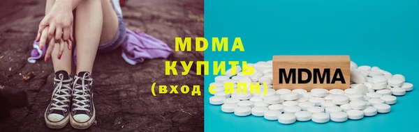 марки lsd Елабуга