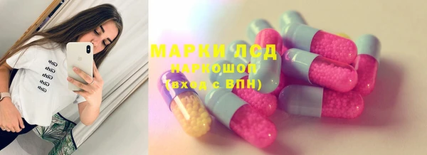 mdma Заволжск