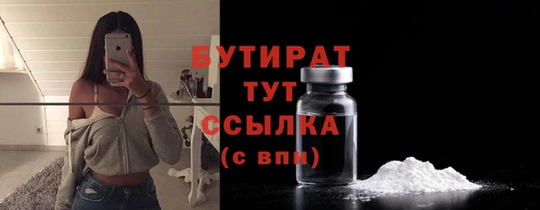 метадон Заводоуковск