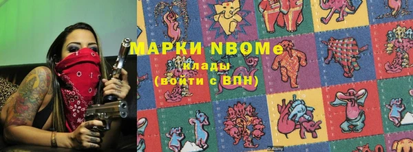 mdma Заволжье