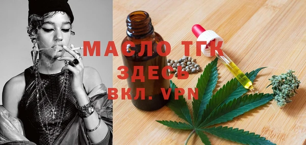 mdma Заволжск