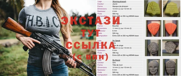 сатива Дмитров