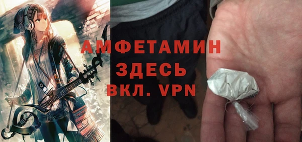 альфа пвп Дмитриев