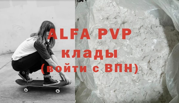 mdma Заволжск