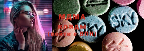 mdma Заволжье