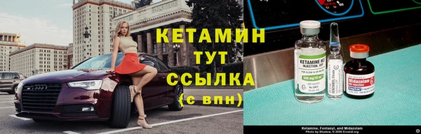 mdma Заволжск