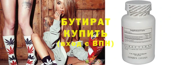 mdma Заволжск