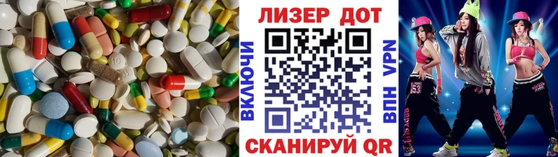 hydra как войти  Волгореченск  ЛСД экстази кислота  магазин продажи  