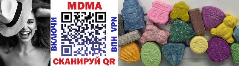 это формула Волгореченск MDMA VHQ