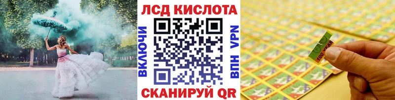 Наркотические марки 1,5мг  Волгореченск 