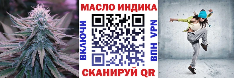 наркошоп  Волгореченск  Дистиллят ТГК концентрат 