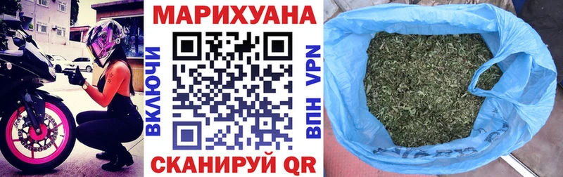 МАРИХУАНА тримм  дарнет шоп  Волгореченск 